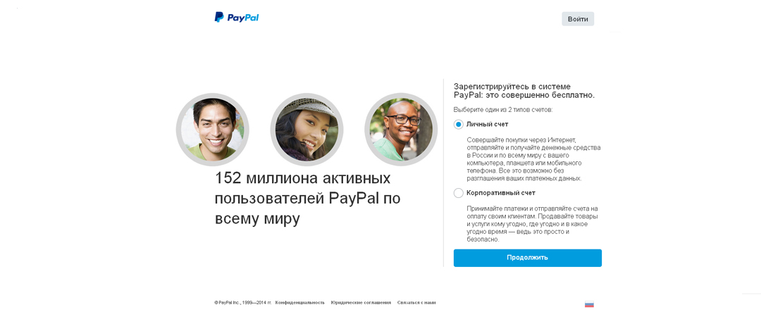 PayPal 
